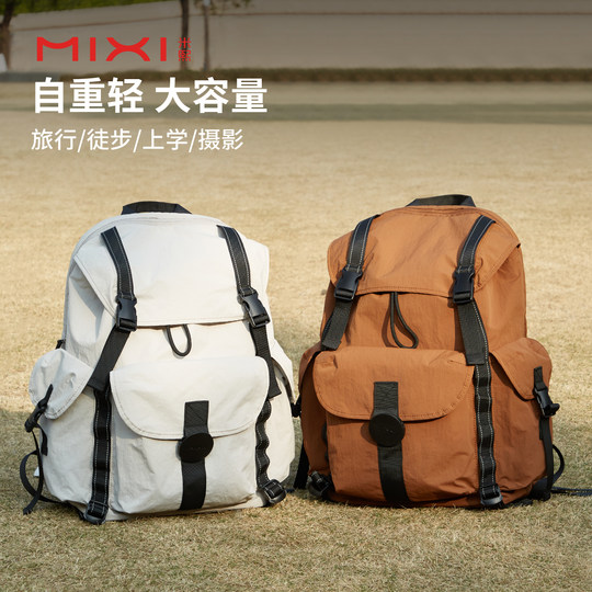 Mi Xi's new outdoor large-capacity waterproof lightweight backpack women's travel mountaineering computer backpack male student school bag