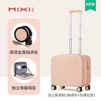 Легкий порошок кизила [модернизированное подшипниковое колесо] [защита от царапин и износа]