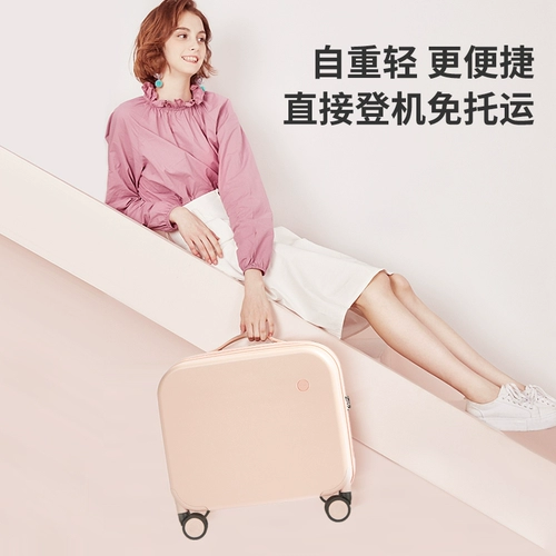 米熙 Чемодан, портативная маленькая коробка, 14 дюймов, 16 дюймов