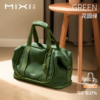 Сад зеленый