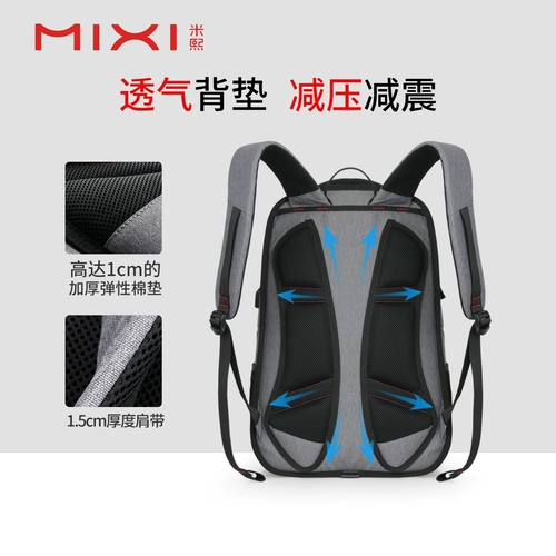 米熙 Мужской рюкзак, вместительный и большой ноутбук, ранец для школьников, сумка для путешествий для отдыха, сумка через плечо, бизнес-версия