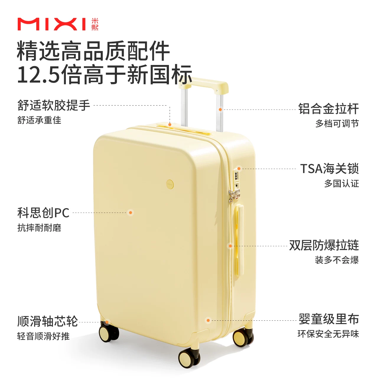 米熙 High quality capacious suitcase, durable box, 20 inch