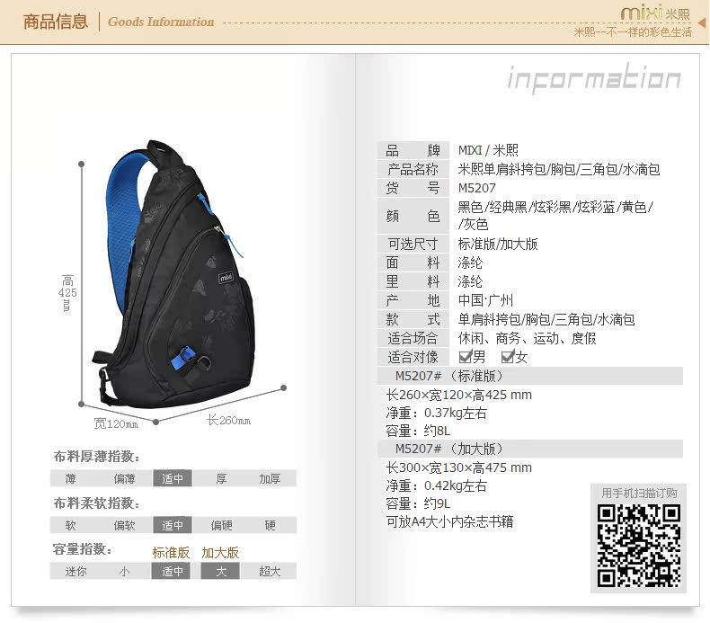 Sac homme - Ref 54040 Image 14
