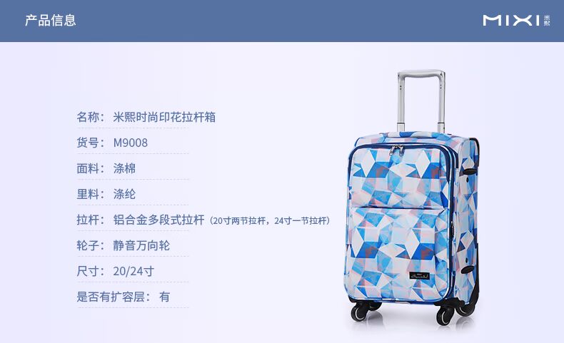 Mixi in vali vali vali phổ bánh xe sinh viên hộp vải nam nhỏ vali tươi nữ 20 24 inch vali kéo trẻ em