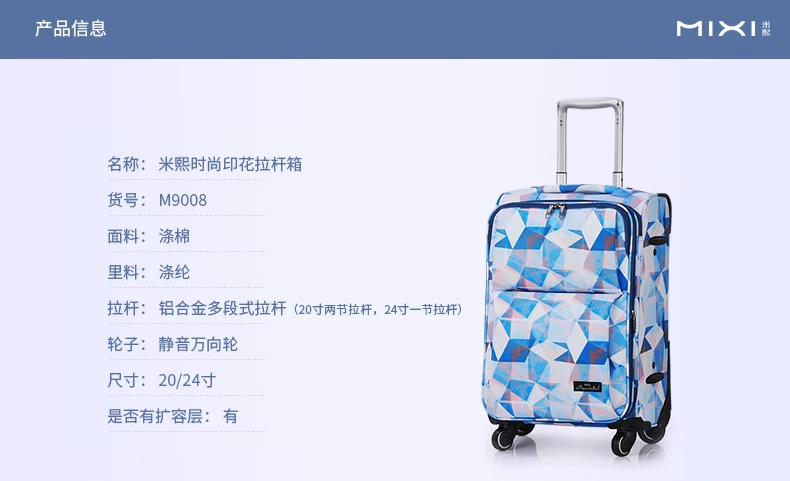 Mixi in vali vali vali phổ bánh xe sinh viên hộp vải nam nhỏ vali tươi nữ 20 24 inch vali samsonite