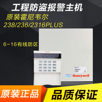 Honeywell anti-theft alarm host controller 6 8 16 defense zone 236PlusII 238 2316Super