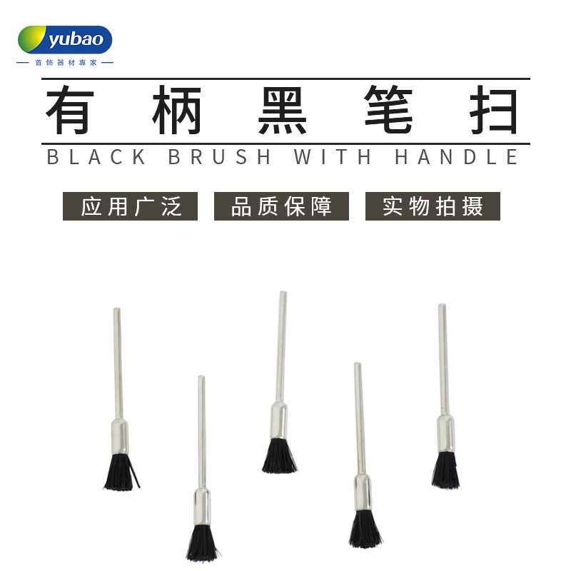 With shank Black pen sweep Metallic jewelry polished polished electric text Play brush engraving machine Hanging Mill Pen Brush Grinding Head