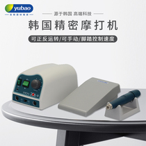 South Korea imported Shixin precision motor electric adjustment grinding machine jewelry jade jade polishing carving tool