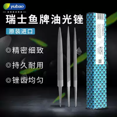 Swiss imported fish Brand Mark oil light paper gold and silver jewelry plastic polishing tools large smooth semi-round file ultra-fine