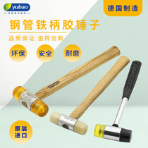 German yellow and white rubber hammer hammer rubber hammer champagne woodworking tile decoration rubber hammer gold tool