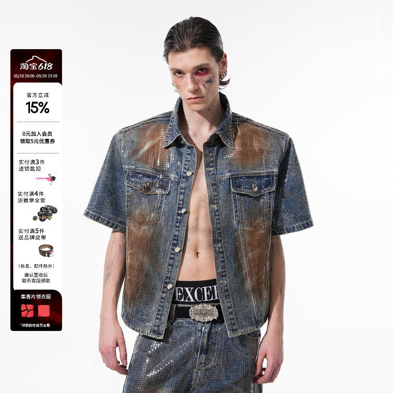 Startexceedend hotfix sequin cropped denim jacket: the new retro 