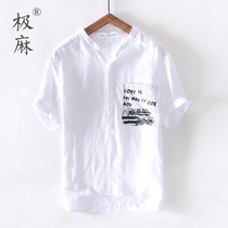 Extremely Hemp Cartoon Printed Upright Collar Short Sleeve Covered Head Linen Shirt Men Casual Loose Youth Half Sleeve Cotton Linen Shirt