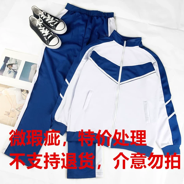 Товары от 博学校服店