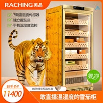 Raching Meijing MON1800A horizontal line humidor constant temperature and humidity cedar wood shelf capacity 1200 pieces