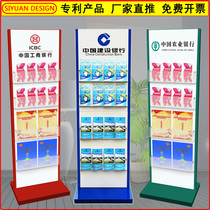 Bank data rack split magazine magazine rack newspaper rack office newspaper storage rack propaganda rack landing display