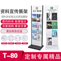 j simple magazine rack floor-to-floor newspaper stand acrylic promotional folding A4 data rack bank Display rack customized