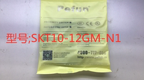 Beifuning pefun induction switch inductive Hall switch SKT10-12GM-N1 NPN normally open