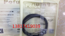 Beifuning pefun induction switch inductive proximity switch GAT1 5-8GM-N1NPN normally open