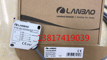 Shanghai Lanbao sensor induction switch photoelectric switch PTE-BC200SK detection distance 2 meters