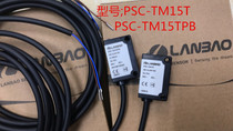 Shanghai Lanbao Sensor Induction Switch Optoelectronic Switch PSC-TM15TPSC-TM15TPB