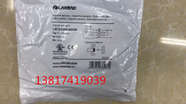 Shanghai Lanbao sensor induction switch proximity switch LR12XBN04DNR NPN normally open normally closed