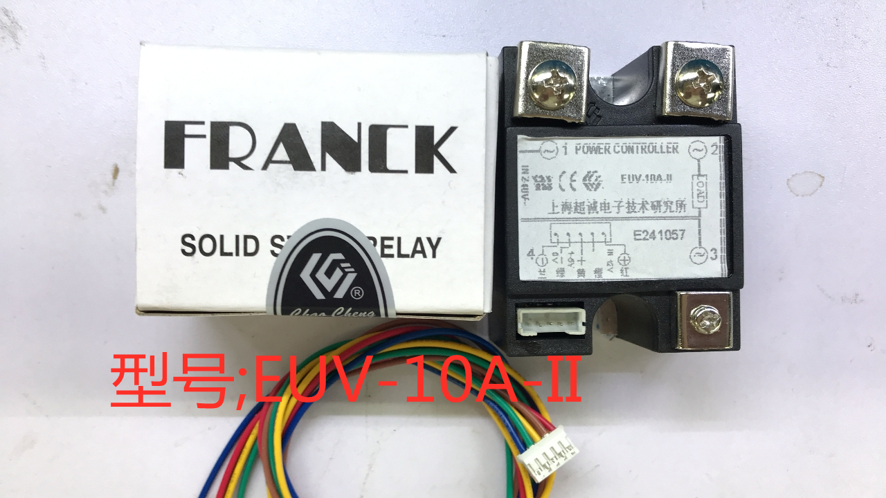 Shanghai ultra-defection electronic technology solid-state relay voltage regulation module exchanger EUV-10A-II 10A