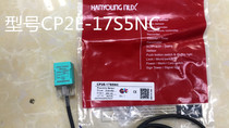 Han Rong nux induction switch Inductive proximity switch CP2E-17S5NC NPN normally closed