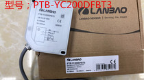 Shanghai Lanbao Sensor Induction Switch Special Products Photoelectric Switch PTB-YC200DFBT3
