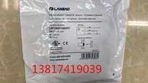 Shanghai Lanbao sensor induction switch inductive proximity switch LR12XBN04DPC PNP normally closed