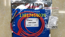 Wenzhou Leno Sensor High-end Inductive Switch Inductive Proximity Switch LN8Y-Z2NK NPN