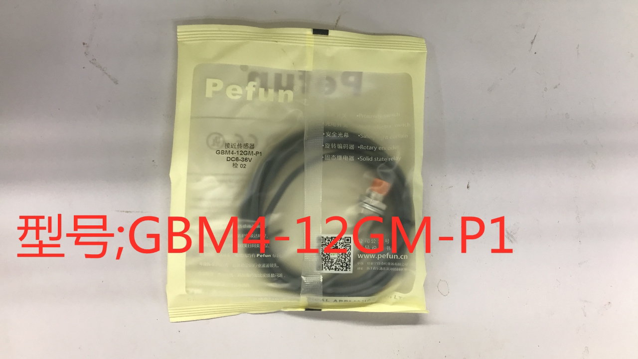 Beifuning pefun waterproof sensor switch inductive proximity switch GBM4-12GM-P1 PNP
