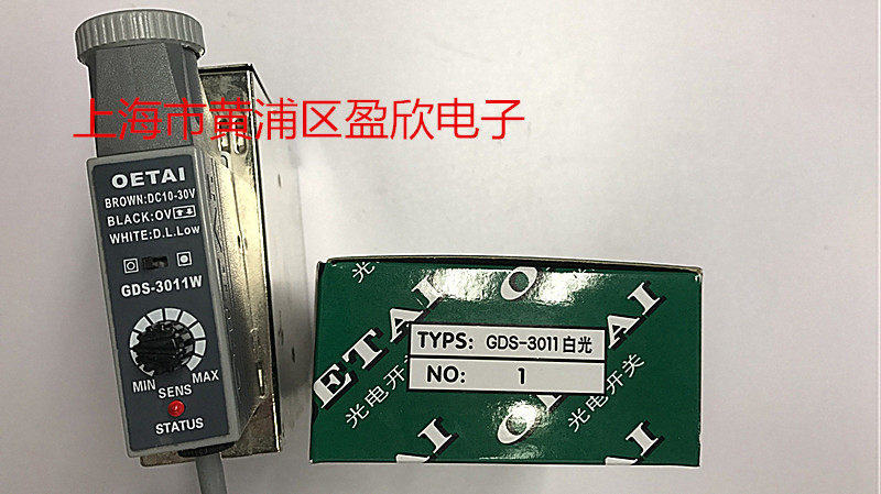 Eurotel OETAI GDS-3011W white light photoelectric eye correction machine Bag Machine Tracker