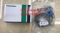 Beifuning pefun induction switch Inductive proximity switch SN04-N2 NPN normally closed
