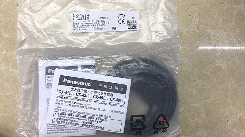Panasonic Panasonic inductive switch photoelectric sensor specular reflection CX-481-PPNP