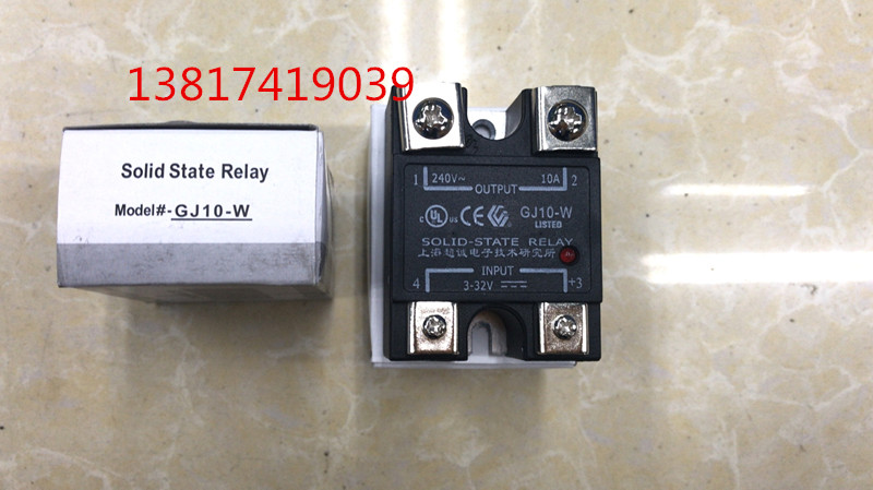 Shanghai Chacheng Electronic Technology Switch Solid State Relay GJ10-W 220V 10A