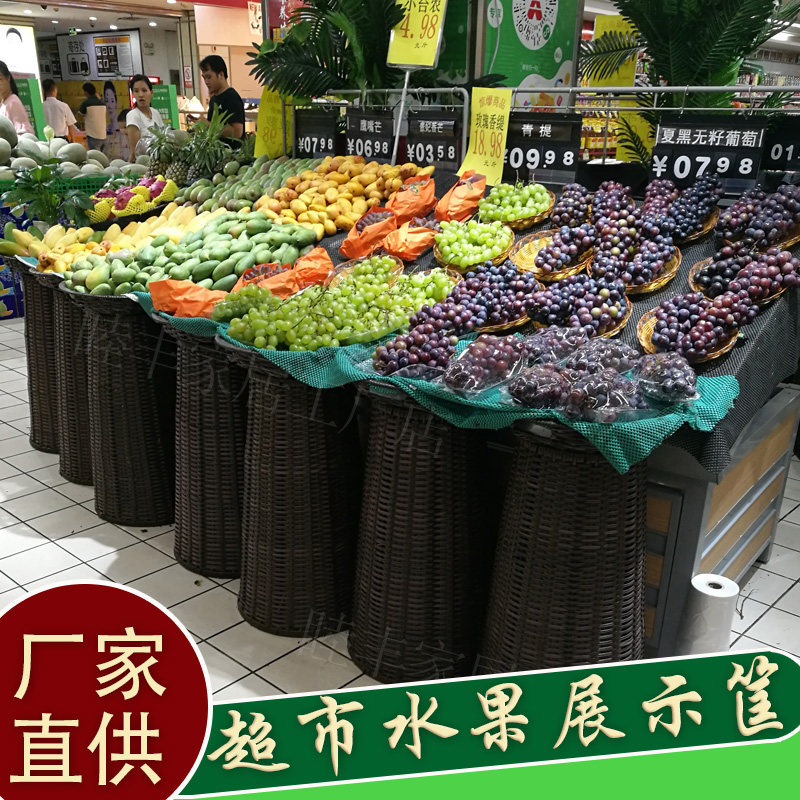 Supermarket Water Fruit Shop Shelves Shelves Ravine Shelving Basket Shelving Fresh Vegetables Snacks Dry Goods Basket Containing Basket