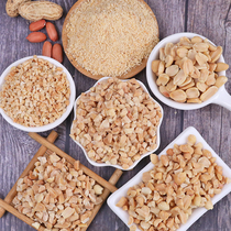 Peanut crushed cooked commercial baking milk tea shop special nougat hot pot shop dip household 5 catties ice powder burning fairy grass