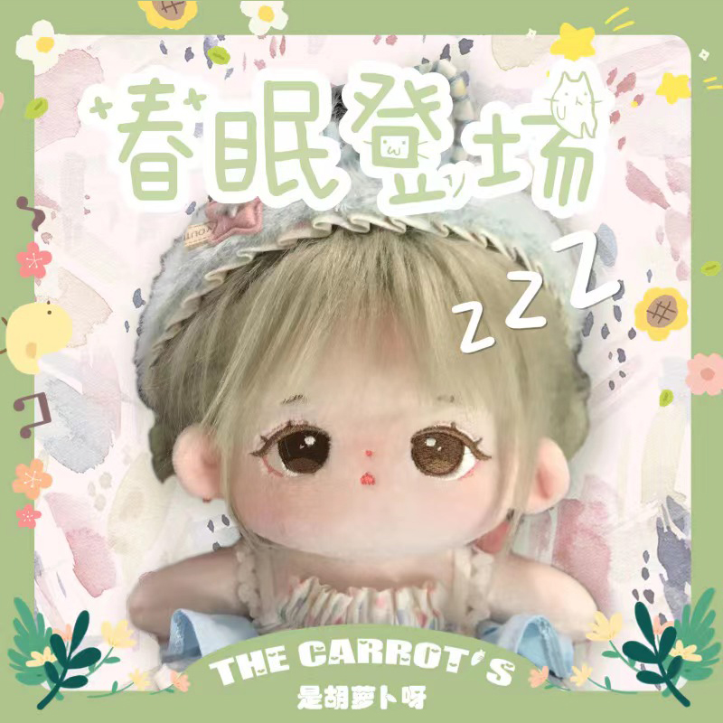 Spot Spring Sleeping 20cm cm Fried Wool cotton doll No property Naked Eva Plush Doll Children's Festival Gifts