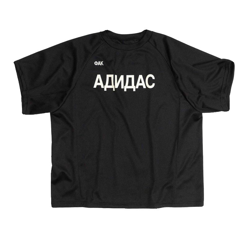 Плечевой уровень YZZEY X Gosha совместная российская Fxckadidas сетчатая футболка с быстрым высыханием с коротким рукавом