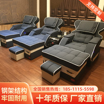Foot massage electric sofa foot bath and ear picking sofa lounge chair sauna foot bath massage all-in-one bed foot bath sofa bed