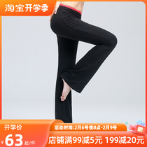 Connie Tailor Dance Pants Yoga Trouser Trouser Trouser Square Band Stretch