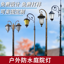European garden light led power outdoor 3 meters waterproof super bright garden villa community new rural exterior wall light street light