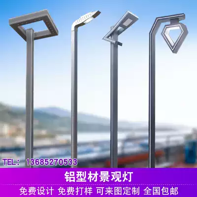 Waterproof garden light with aluminum extrusion material street light outdoor 3 meters 3 5 meters LED residential villa solar landscape light