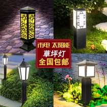 led lawn light Outdoor waterproof grass landscape electric simple modern villa park landscape light lamp park light