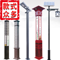 Solar light Landscape light Outdoor super bright Chinese antique waterproof square school square lamp post 3 meters garden light