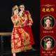 Shuangfeng Chengxiang Пара роскошная модель [New Crown]