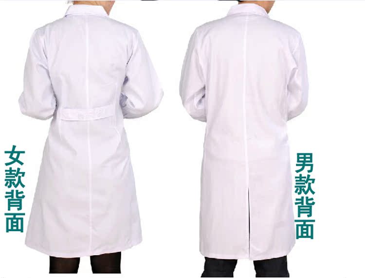 Uniforme infirmière - Ref 1859045 Image 18
