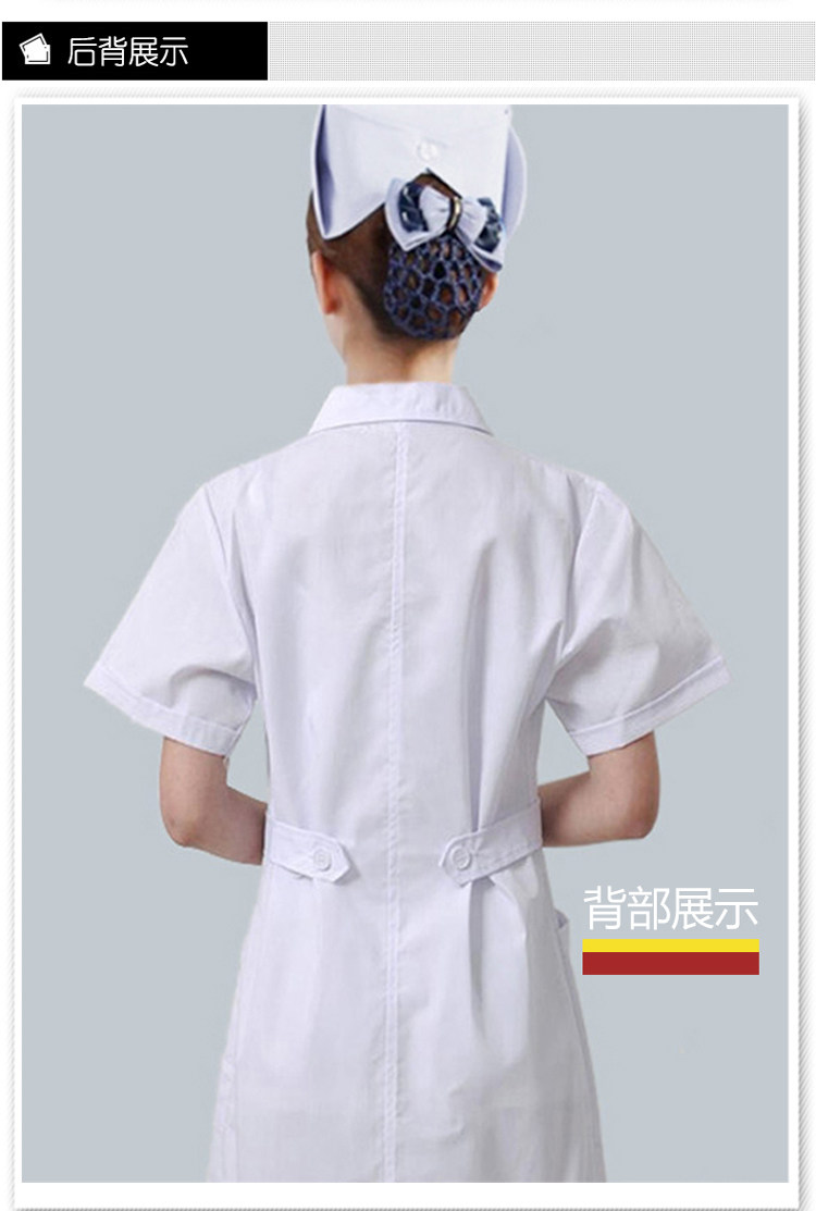 Uniforme infirmière - Ref 1861397 Image 24