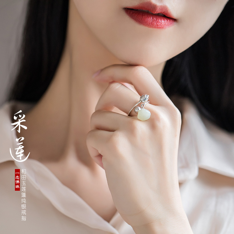 Bague Femme en Argenterie - Ref 3089568 Image 4
