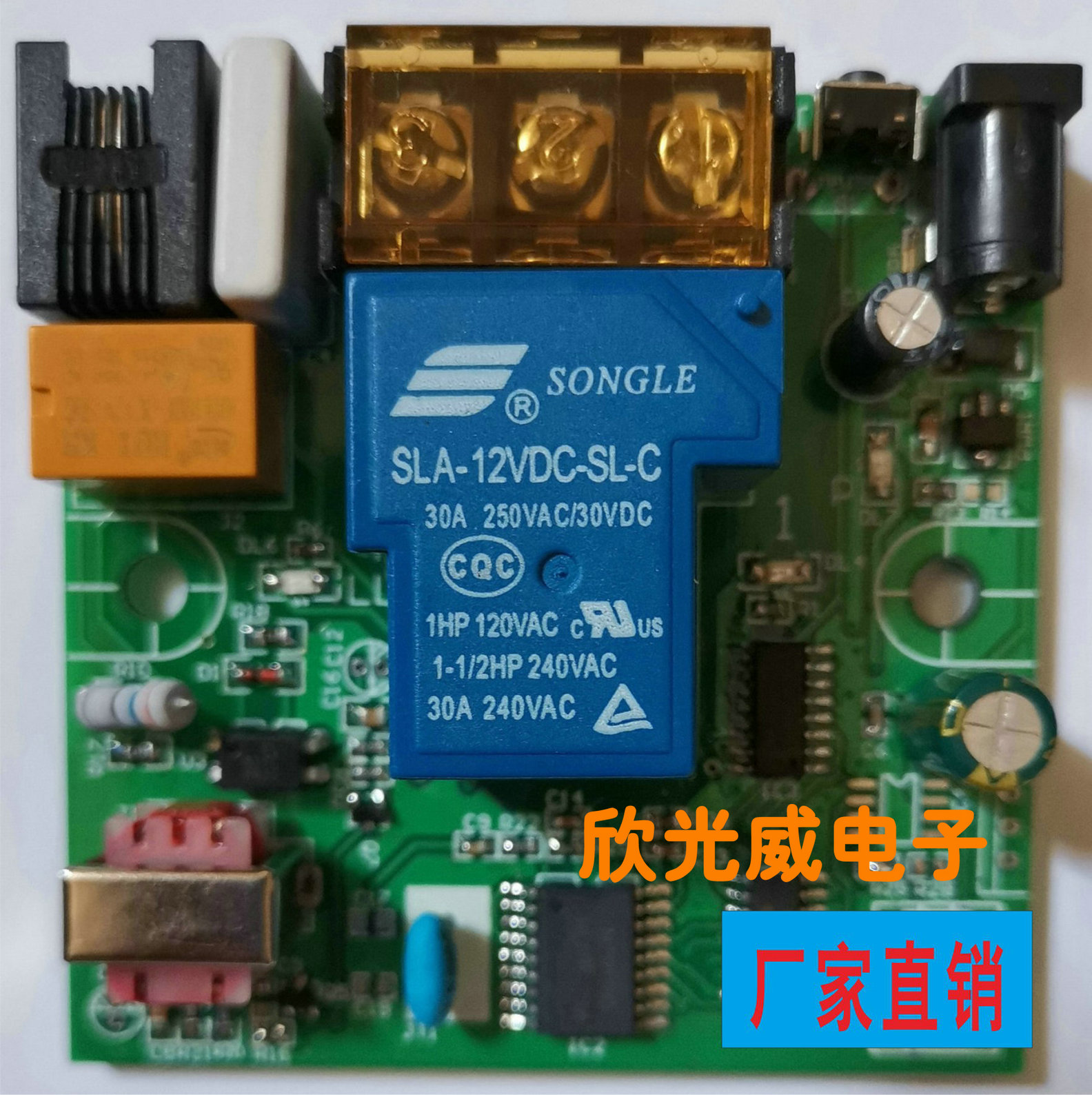 Single-channel 1-channel high-current telephone remote control switch high-power voice prompt operation factory direct sales